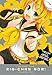 Hatsune Miku: Rin-Chan Now! Volume 2 by 