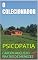 Livro O COLECIONADOR: PSICOPATIA