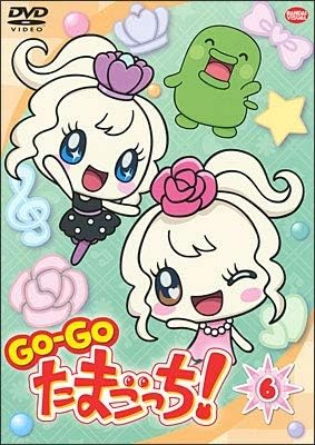 上 Go Go たまごっち 6425 Go Go たまごっち コード