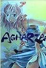 アガルタ 第3巻