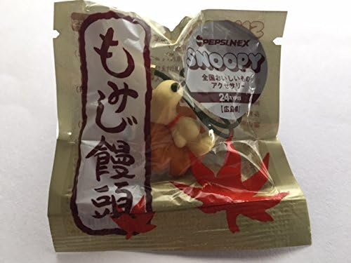 Amazon ペプシ スヌーピー 全国おいしいものアクセサリー 広島県 もみじ饅頭 アニメ 萌えグッズ 通販