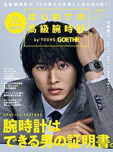 バックナンバー 表紙画像 1