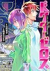ドクターゼロス ～スポーツ外科医・野並社の情熱～ 第4巻