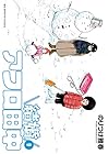 結婚アフロ田中 第9巻