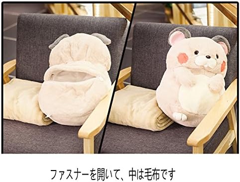 Breezylife 創意毛布 誕生日 多機能の抱き枕カバー かわいいぬいぐるみ 大きいサイズコーラル毛布付き 手を暖める 3タイプ 抱き枕 45cm 洗える 毛布 100 170cm キャラクター 分離型 兎 ウサギ うさぎ 洗える 意味のおもちゃ カトゥーンクッション ふかふか