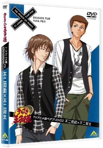 テニスの王子様 Tvアニメ版ペアプリdvd 2 不二周助 不二裕太 Amazon Co Uk Dvd Blu Ray