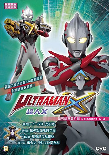 Amazon Com Ultraman X Tv Episodes 5 8 Region A Blu Ray English Subtitled Japanese Tv Series 超人x電視版第五至八話 Kensuke Takahashi Akane Sakanoue Yoshihiko Hosoda Ukyou Matsumoto Hayato Harada Movies Tv