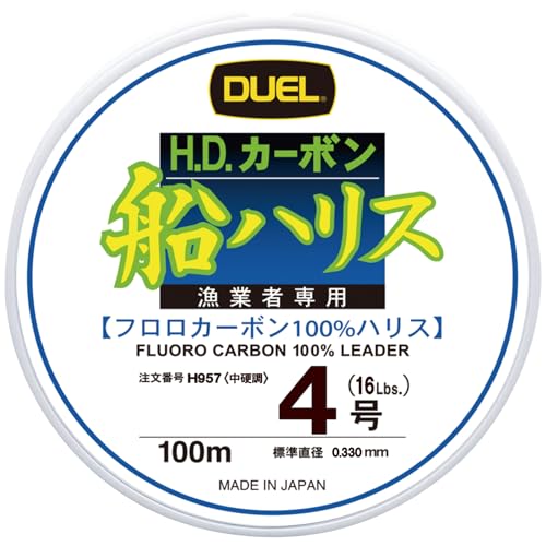 DUEL(デュエル) フロロライン 4号 H.D.カーボン船ハリス 100m 4号 クリアー 船釣り H957