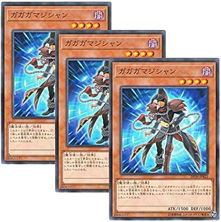 Amazon 3枚セット 遊戯王 日本語版 th Jpb22 Gagaga Magician ガガガマジシャン ノーマル パラレル トレカ 通販