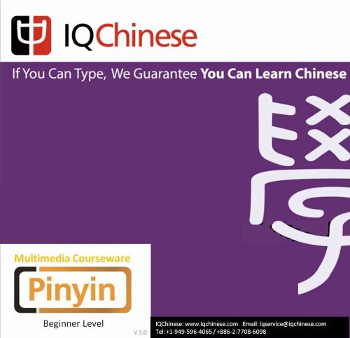 Annual IQChinese Go Pinyin V3.0 Windows OS [Download]