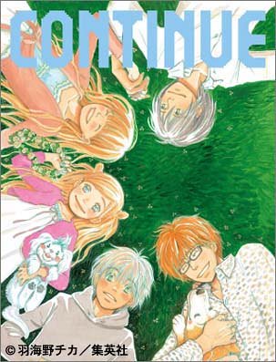 Clover Continue Special Feature Honey 05 Isbn Japanese Import Amazon Com Books
