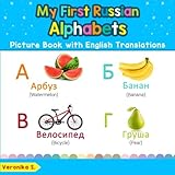 My First Russian Alphabets Picture Book with English Translations: Bilingual Early Learning & Easy T