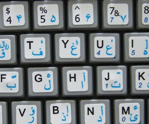 FARSI PERSIAN ENGLISH NETBOOK KEYBOARD STICKERS WHITE BACKGROUND