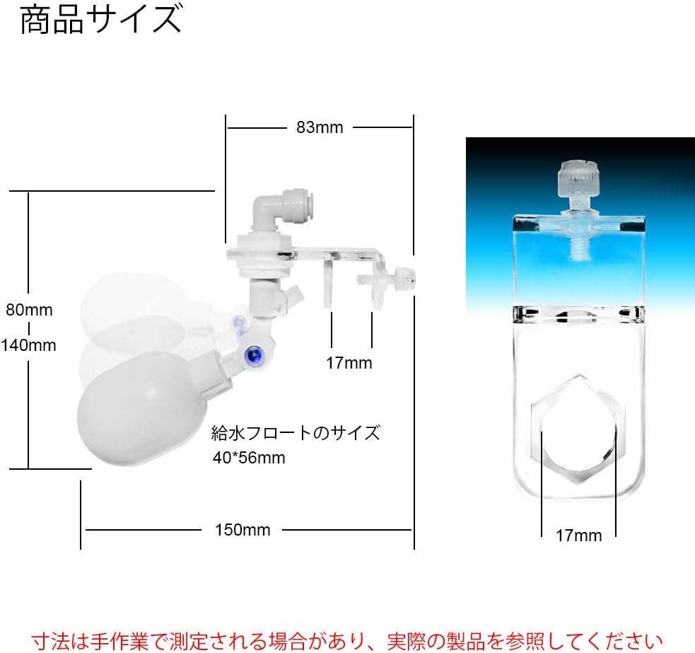 Amazon Pssopp 水槽用自動給水器 水位コントローラ 自動給水システム トップオフシステム 熱帯魚 観賞魚 飼育 水槽用 ミニフロートバルブ 水位調整 水族館 魚タンク 水耕栽培 自動給水 給水フロート 取り付け簡単 アクアリウム用品 メンテナンス フロートバルブ