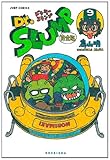 Image de Dr Slump, Tome 9 (French Edition)
