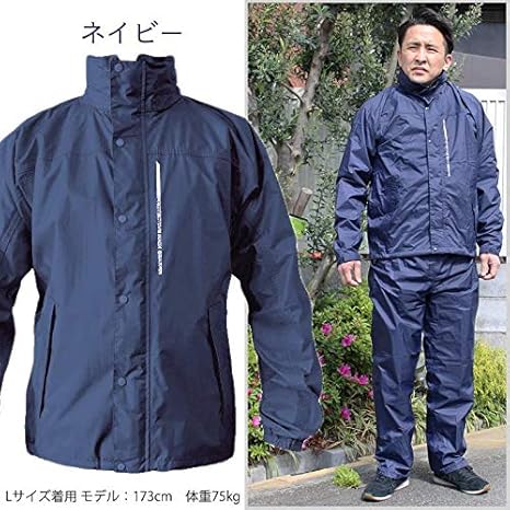 Amazon Co Jp メンズ 防水 撥水 透湿 おしゃれ レインスーツ ネイビー M 魚釣り キャンピング バイクウェア レインウェア 通学 アウトドア 303 ホビー