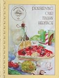 Preserving Our Italian Heritage Cookbook