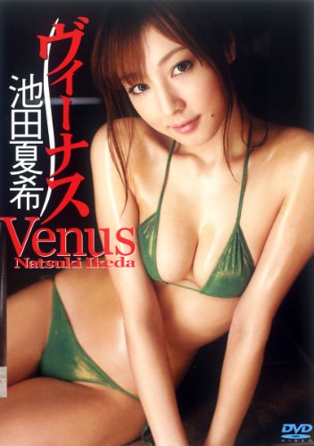 Venus -ヴィーナス-