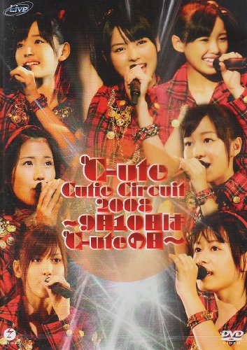 ℃-ute Cutie Circuit 20089月10日は℃-uteの日