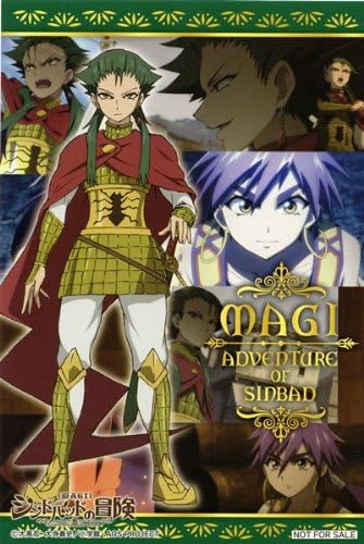Amazon 非売品 マギ シンドバッドの冒険 イラストカード ドラグル アニメ 萌えグッズ 通販 Amazon 非売品 マギ シンドバッドの冒険 イラストカード ドラグル アニメ 萌えグッズ 通販