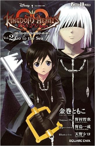 Kingudamu Hai Tsu 358 2 Days Kingdom Hearts 358 2 Days 2 Go To The Sea Tomoko Kanemaki Kazushige Nojima Amazon Com Books