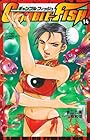 GAMBLE FISH 第14巻