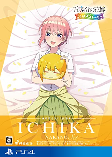 五等分の花嫁 ごとぱずストーリー 豪華イラスト画集 中野一花セット【同梱物】イラスト画集「中野一花」 & ごとぱずストーリー サウンドトラック - PS4