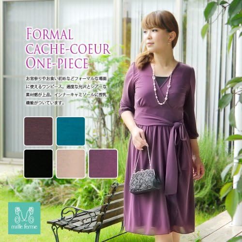 Amazon Co Jp フォーマルカシュクールワンピース 母乳育児用授乳服 Ll ダークパープル 服 ファッション小物