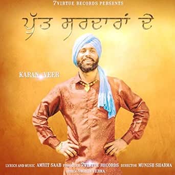 Putt Sardaran De By Karan Veer On Amazon Music Amazon Com amazon com