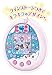 Tamagotchi m!x Dream m!x ver. Pink