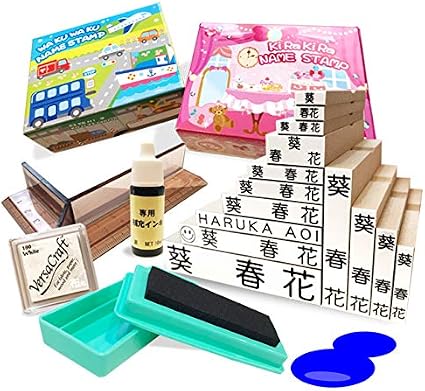 Amazon 水浴び象さん お名前スタンプ 漢字 入園入学準備 メールオーダー式 No 6 インク 青 Box ピンク 漢字 スタンプ 文房具 オフィス用品
