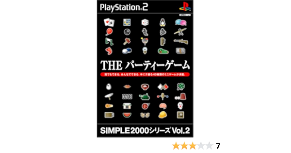 Amazon Com Simple00シリーズ Vol 2 The パーティーゲーム Video Games