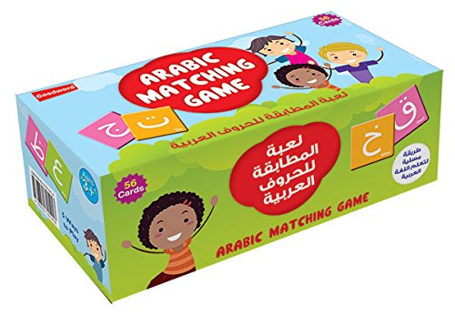 Arabic Matching Game (Luâ€™batul Mutabaqah Lil Huroof)