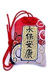 Japanese Omamori Charm - Variety of Good Luck