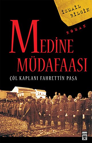 Medine Mudafasi