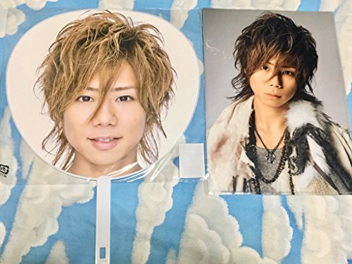 Kis My Ft2 北山宏光 エビキス うちわ クリアファイルの買取価格 相場 高価買取なら買取一括比較のウリドキ