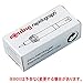 Rotring Rapidograph 0.25mm Technical Drawing Pen Replacement Nib (S0219270)