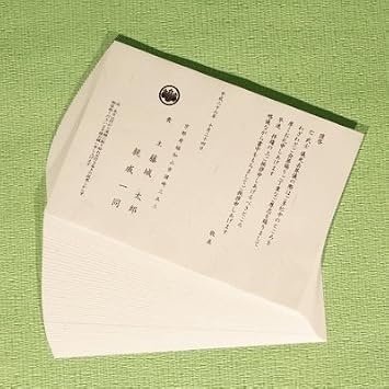 Amazon フォルダーにぴったり入る専用用紙をご用意しました 会葬礼状 折無 白 Oa和紙 柳 和紙 文房具 オフィス用品