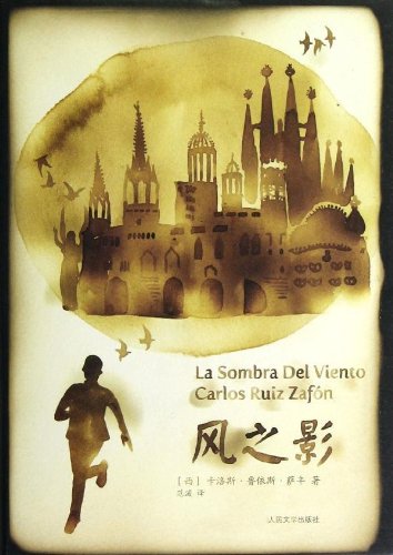 Genuine special wind shadow of (D1)(Chinese Edition)