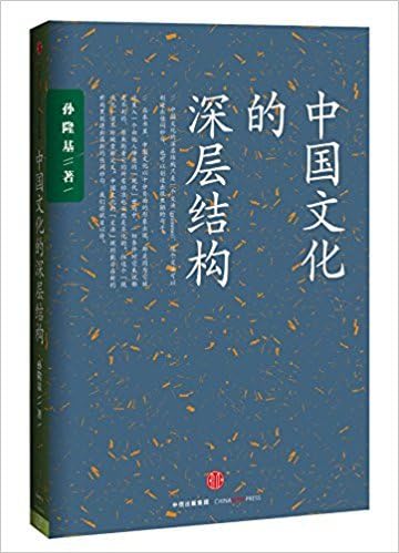 Amazon.com: 中国古代服饰辞典: 孙晨阳，张珂: Books