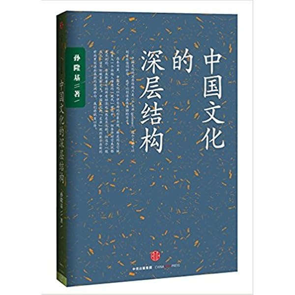 Amazon.com: 中国古代服饰辞典: 孙晨阳，张珂: Books
