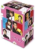 花より男子DVD-BOX