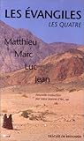 Image de Les Évangiles, les quatre