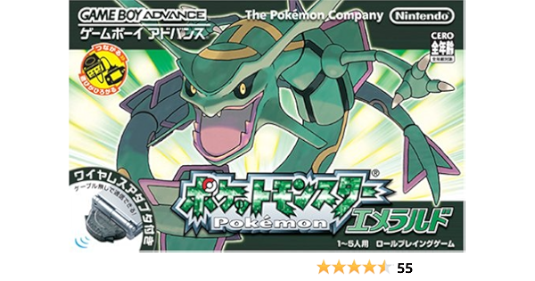 Amazon Com Pocket Monsters Emerald Pokemon Japanese Game Boy Advance Import Video Games
