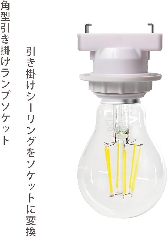 チャーター 反響する バラバラにする 引掛けローゼット Gx53 変換アダプタ Hibrids Net