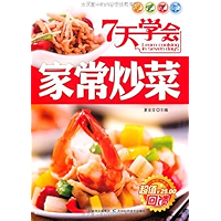 7天学会家常炒菜 (Chinese Edition) book cover 7天学会家常炒菜 (Chinese Edition) book cover
