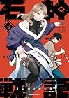 石神戦記 第07巻
