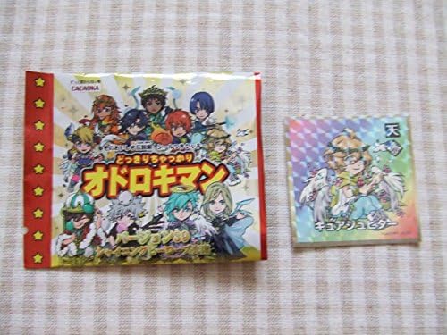 Amazon 即決 四ノ宮 那月 オドロキマン シール うたの プリンスさまっ アニメ 萌えグッズ 通販