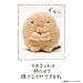 San-x Sumikko Gurashi Plush 2'' Dust w/ Mini Dust