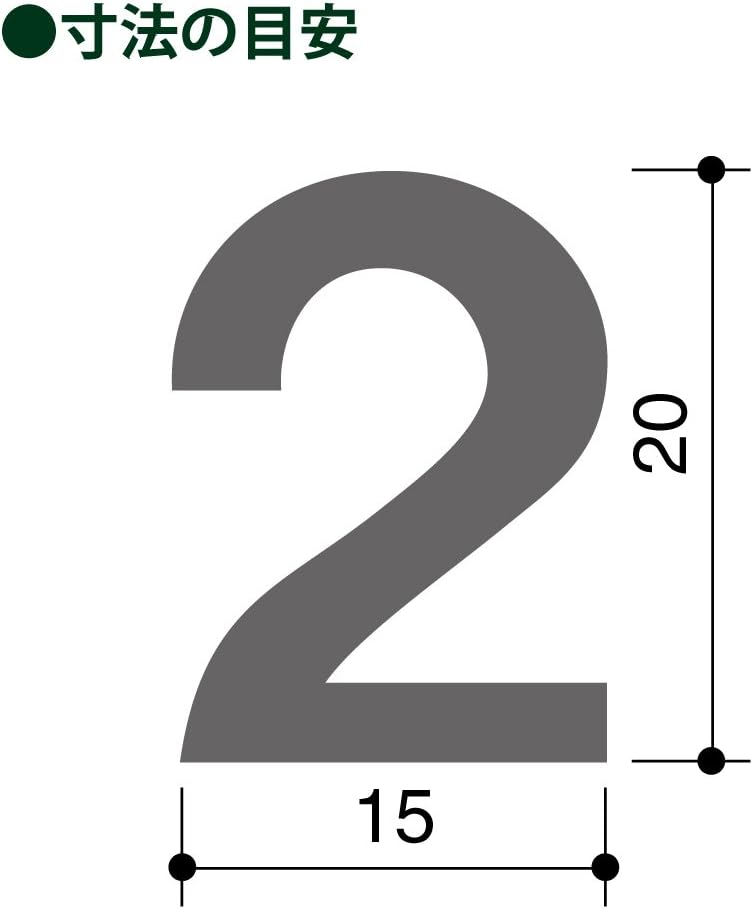 Amazon コクヨ マグネットシート 数字 黒 マク 331 文房具 オフィス用品 文房具 オフィス用品